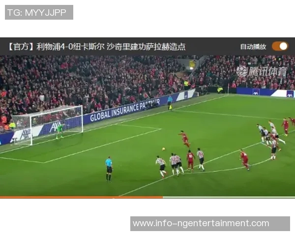 即时比分足球直播分析与赛况更新全方位解读助你掌握比赛动态