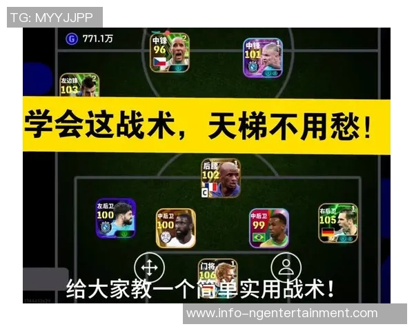 实况足球更新全新赛季内容揭晓新球员新战术引领游戏体验革新